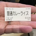 ■🍛【新潟名物】15時でも15分待ち！バスターミナルのカレーを食べてみた【万代そば】（新潟県新潟市）