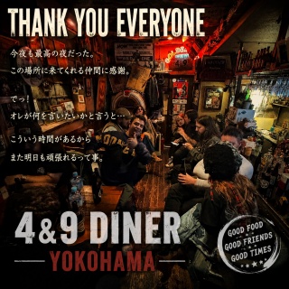 ヨコハマ場末、飲み屋の日記 4&9(YON NINE)