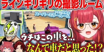 【ぶいすぽ】ファン太監督の特注撮影部屋を『車』と呼んでしまい、警察クビ仲間の3人に問い詰められるねこたつ