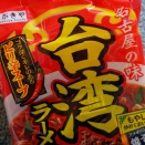 マニア度高しなのだ。