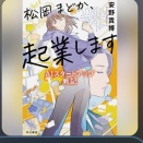 supサーフィン今回はクローズアウトだス