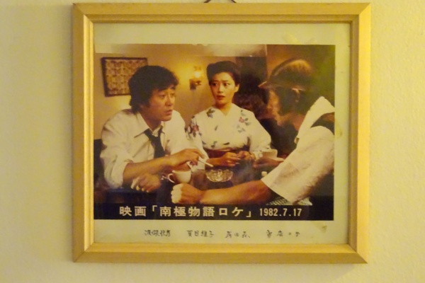 ほどほどに汚い店の主人になりたい 岸田森