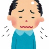 【画像】女性から嫌われる「40代男のありがちな服装」がこちらｗｗｗ