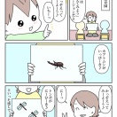 【インスタ漫画】第５１７話。数のうた