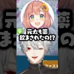 にじさんじ速報