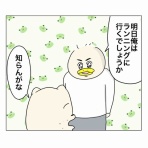 Aやんのええやん！ブログ