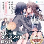 がるおんちゃんねる