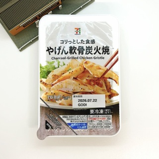 コンビニダイエットラボ