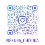 爬虫類倶楽部 Ｊ ジョイフル本田千代田店