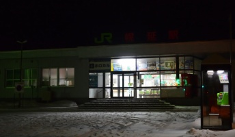弛まずに正々堂々と秘境駅に行ってきてきたから写真うpする【後編】
