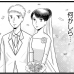 さとまるチャンネル