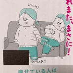 ５０代主婦、とりあえず書きます
