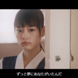『[ニュース] 齊藤なぎさ＆宮世琉弥『ナツヨゾラ』劇中シーン使用、主題歌MV公開 - ドワンゴジェイピーnews【イコラブ、なーたん】』の画像