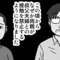 ビデオテープ 11