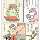 【インスタ漫画】第４９８話。買い物時の決まりごと①