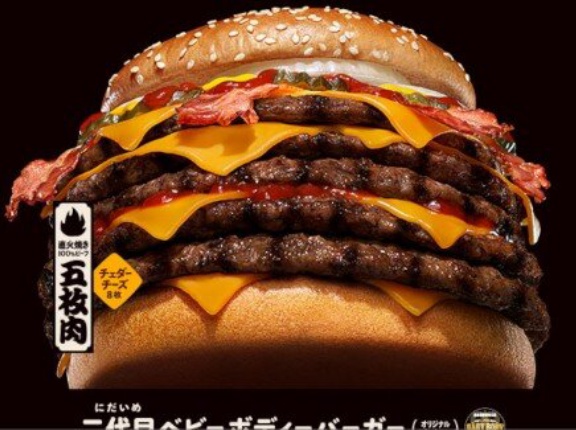 【画像】バーガーキングの新作を食べた人『こんなん食うたら全ての臓器が悲鳴をあげて死んでしまう』