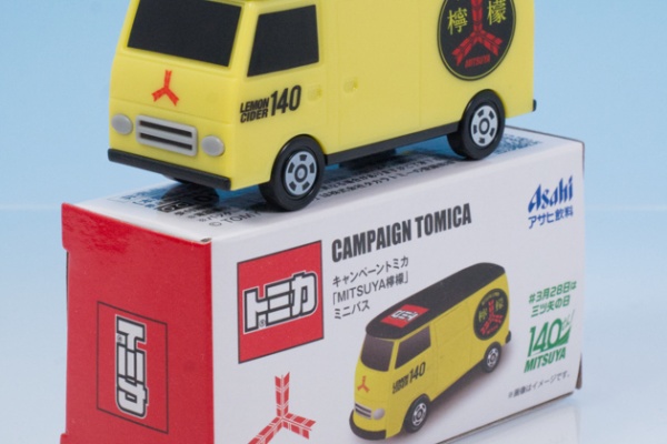 トミカ ディズニー　ハウス食品　キャンペーン当選品 予約受付商品】ディズニートミカパレード SP ドナルドダック