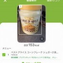 眠い。