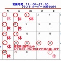 4/21（月）〜4/25（金）までお休みとなります。休み中、LINEでの予約受付は可能です。お電話でのご予約は休み中は対応できませんm(_ _)m宜しくお願い致しますm(_ _)m
