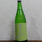 呑んべーかせゴンは生酒が好き