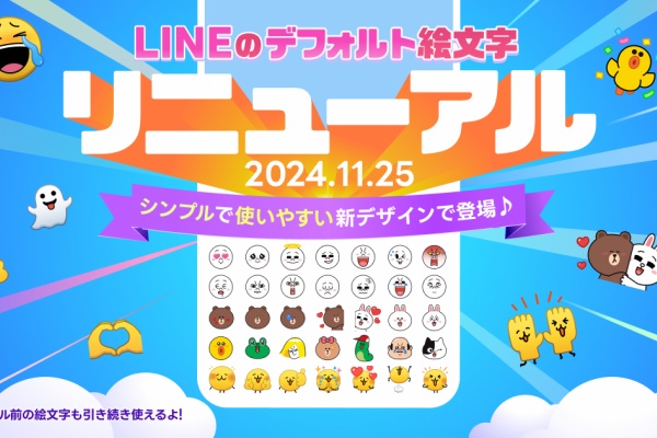 LINEスタンプ公式ブログ