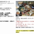 ８月13（木）（15日も）空席あります