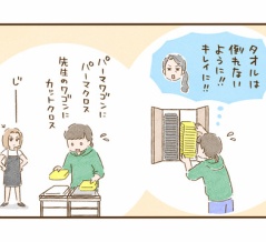 母と私 42