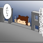 カイエのまにまに自由帳（旧 蓼食う虫もテキサス）