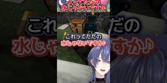 【にじさんじ】スイカは水だと主張する長尾景