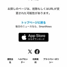 焦げつかないフライパン使っている人！