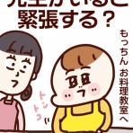 いまじんぶろぐ〜想像してごらん〜