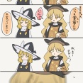 [東方]乙女心とは難しいものだな