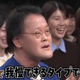 雑感【ダウンタウンプラス/シュシュっとごくろうさん/かまいガチ】