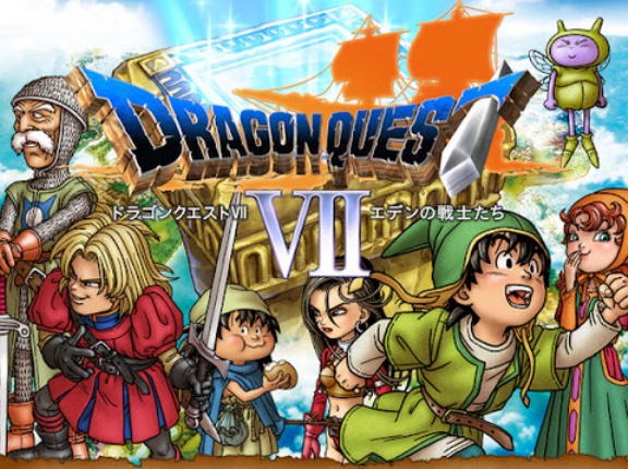 「ドラゴンクエスト」の最高傑作が7という風潮ｗｗｗｗ