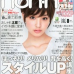 最新芸能情報！