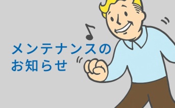 Fallout 76：本日7月21日（火）23:00からアップデートのためのメンテナンスを実施