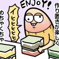 昨夜、熱出ちゃっておやすみ