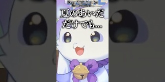 【にじさんじ】でび様と朝配信がしたいちょま