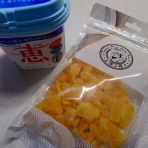 笛吹きの雑記帳