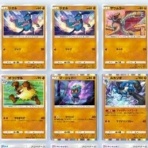 マサしくゲーム全般紹介所