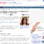 「天皇誕生日おめでと あんまり絡みないけど」と9年前にツイートし炎上した女子高生、現在とんでもないことになっていた・・・