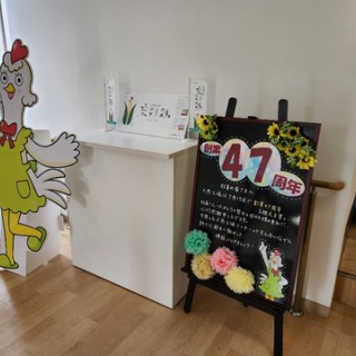きまじめチキン日記