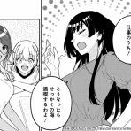 それからの出来事() アイマスまとめ