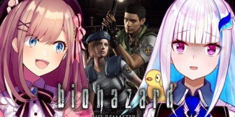 【にじさんじ】リゼるるオフコラボでバイオ！リゼ絶叫、鈴原爆笑『かゆうまうおおおおお』