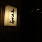 ブルースパークス理事長ブログ