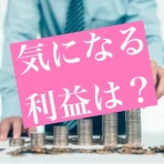 今日からソーシャルレンディング