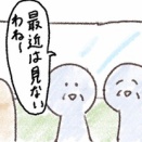 ゴリガリとは・・・？