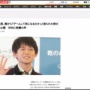 タレント・松丸亮吾さんが親に「ゲームして何の意味あるの」と言われた時にする回答がこちらｗｗｗｗ