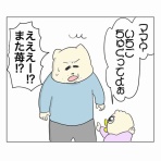 Aやんのええやん！ブログ