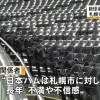 日ハムさん、長年に渡って抱えていた札幌市への不満がついに爆発してしまう